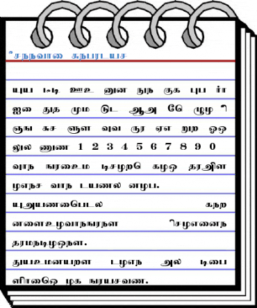 Preethi Font