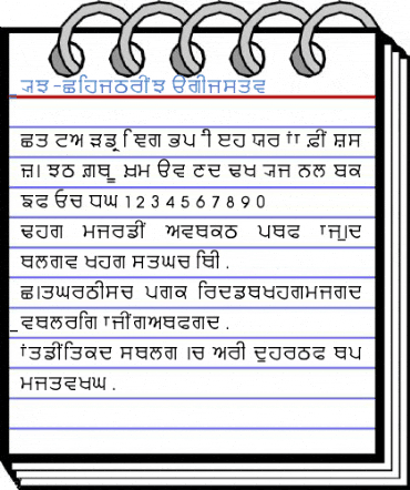 PUN-AdhunikN Regular Font