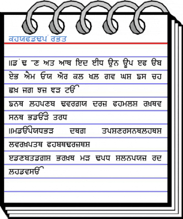 Punjabi Font
