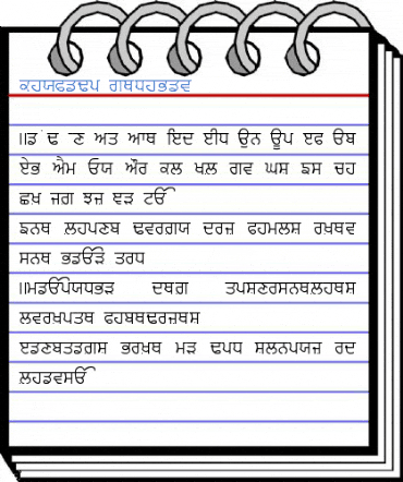 Punjabi Regular Font