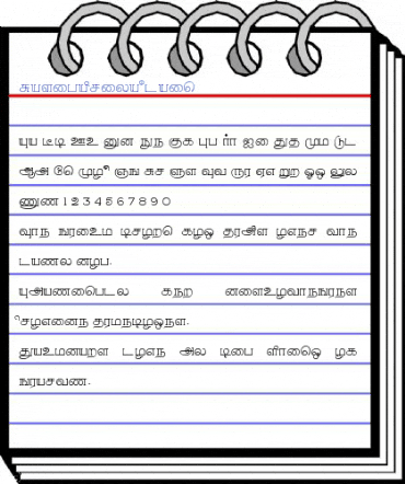 Rasigapriya Plain Font