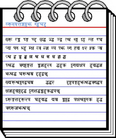 Sanskrit Bold Font