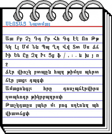 SHIRAZ Normal Font