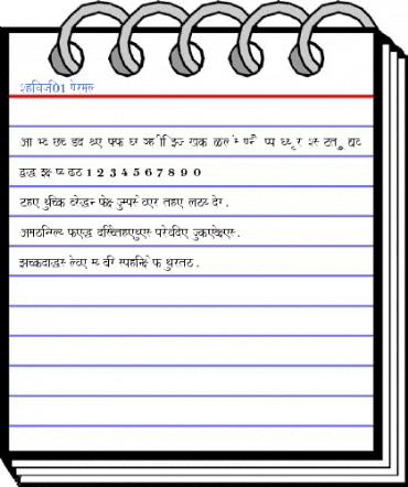 Shivaji01 Normal Font