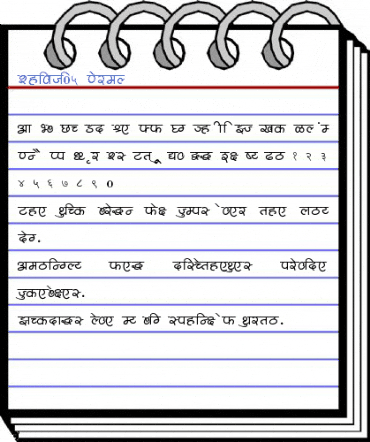 Shivaji05 Normal Font