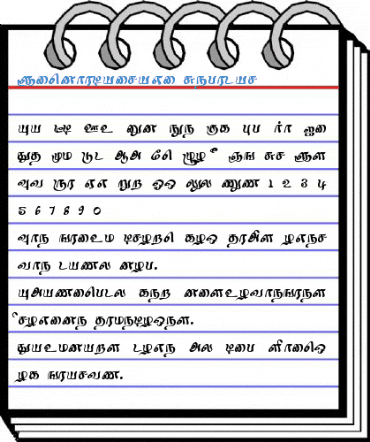 Sindhubairavi Font