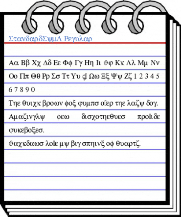 StandardSymL Font