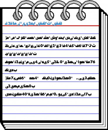 Sultan  koufi Bold 2 Bold Font