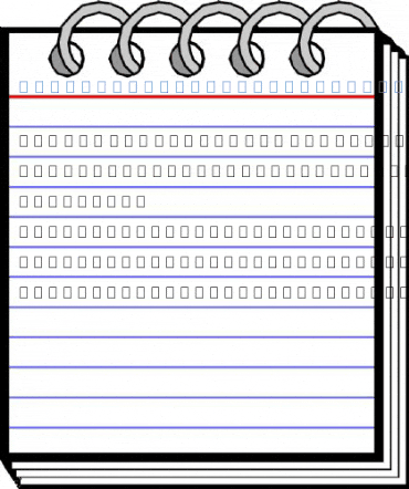 Thick Naskh 2 Outlined Font