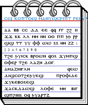 CS Koptos Manuscript Regular Font