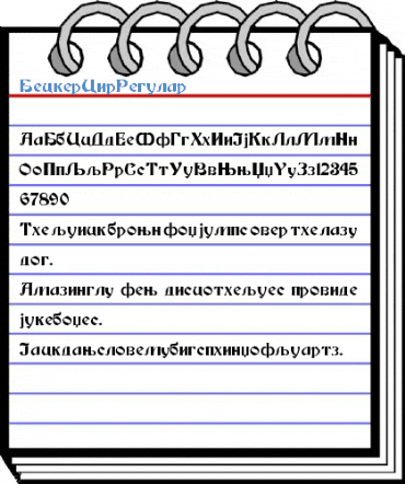 BeckerCir Regular Font