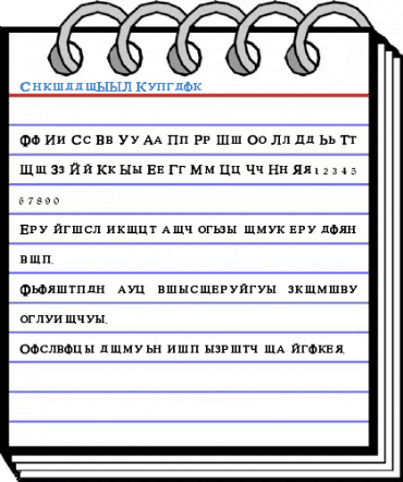 CyrilloSSK Font