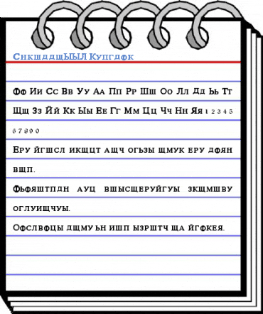 CyrilloSSK Font