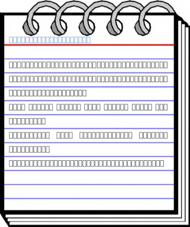 DTP Naskh Em Font