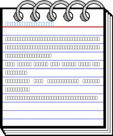 DTP Naskh En Font