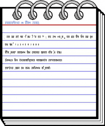 GurmukhiLys 010 Thin Normal Font