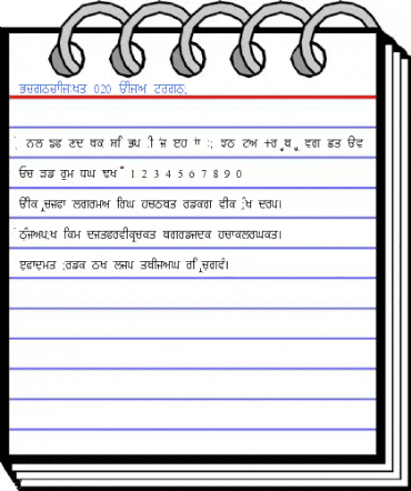 GurmukhiLys 020 Thin Normal Font