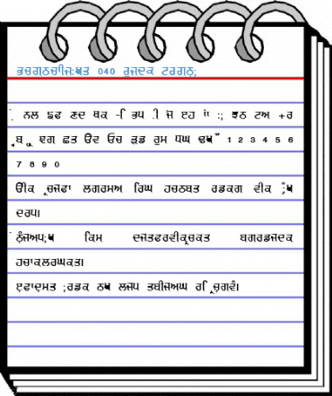 GurmukhiLys 040 Wide Font