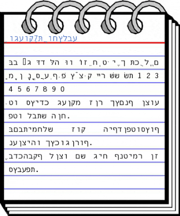 Hebrew7SSK Regular Font