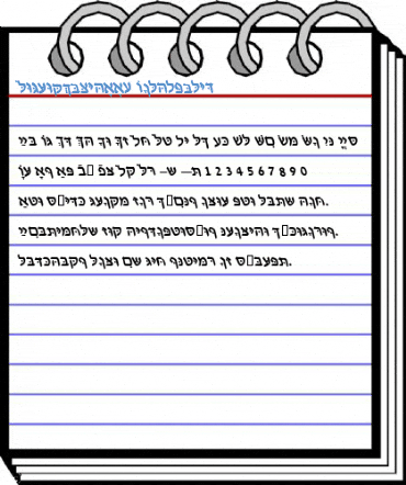 HebrewDavidSSK Font