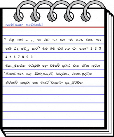 Hemawathy Font