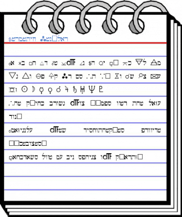 Hermetic Font