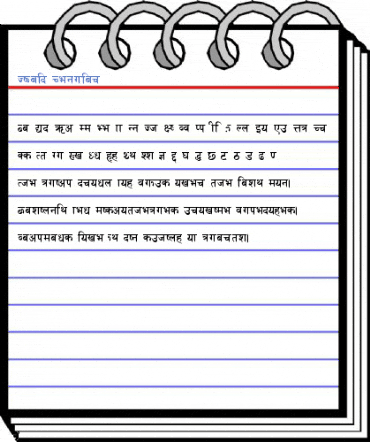 Himalb Font