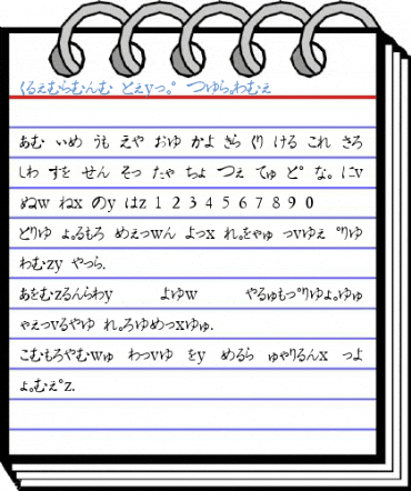 Hiragana Tryout Regular Font