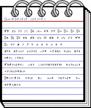 In_katakana Regular Font