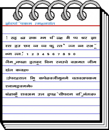 Kanika Wide Font