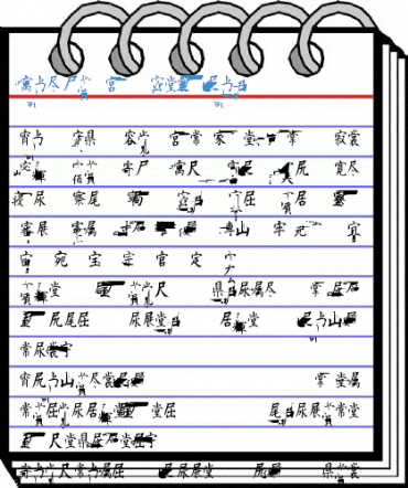Kanji D Regular Font