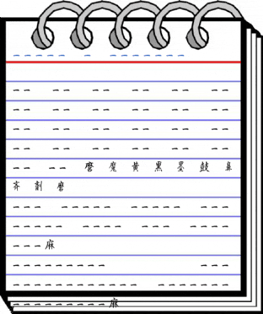 Kanji L Font