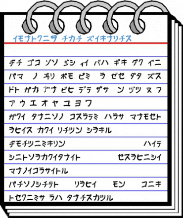 Kemushi_Kata Regular Font