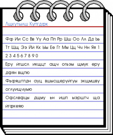 Korenski Font