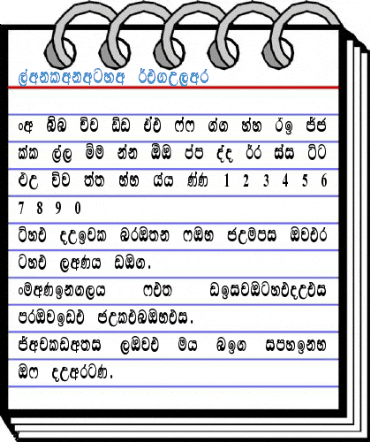 Lankanatha Regular Font