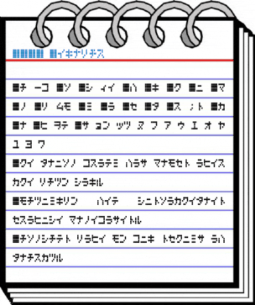 LCDK Font