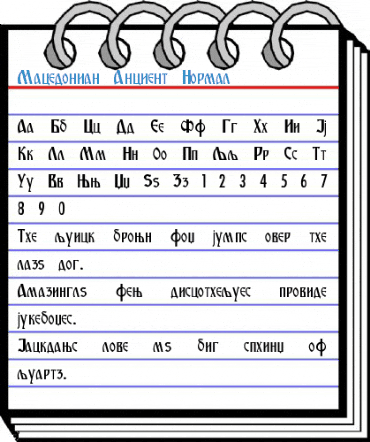 Macedonian Ancient Normal Font