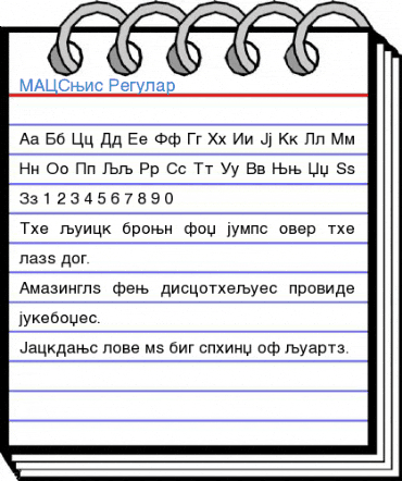 MACSwis Font