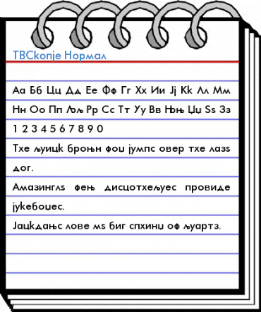 TVSkopje Normal Font
