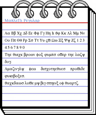 MaplePi Font