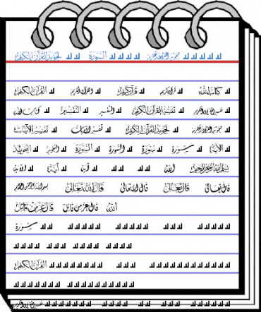 Mcs Quran Font