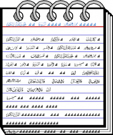 Mcs Quran Normal Font