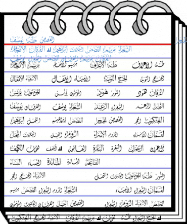 Mcs Swer Al_Quran 1 Normal Font
