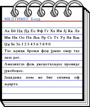 MKDTIMES Bold Font