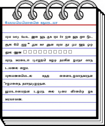 Nagananthini Regular Font