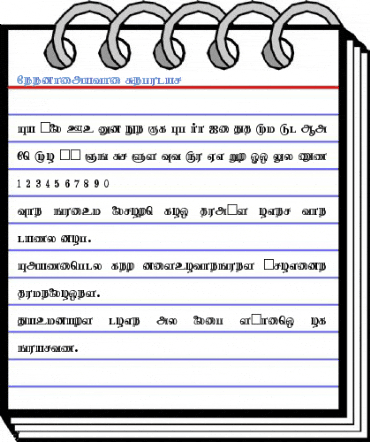 Needhimathi Font