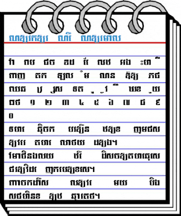 Norkor New Normal Font