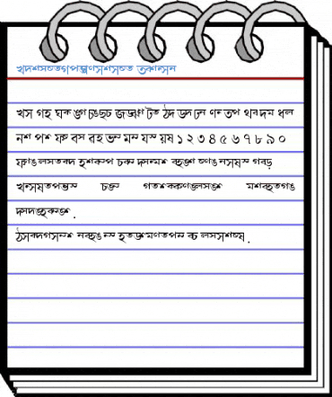 AkrutiBngBharati Font