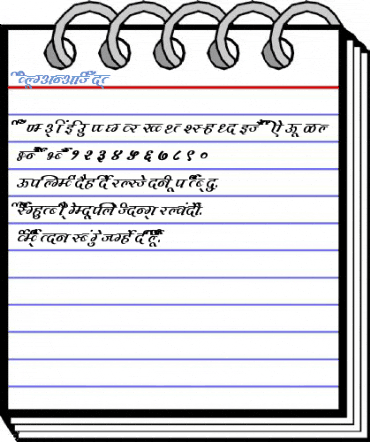 AkrutiDevDeepa Font