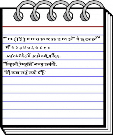 AkrutiDevPrakash Normal Font